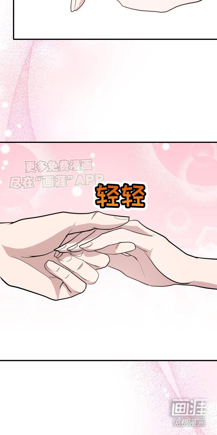 第18章：打招呼