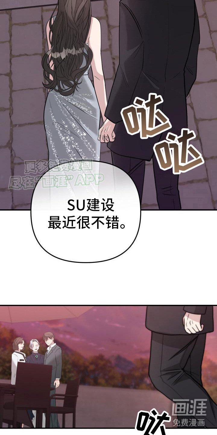 第18章：打招呼