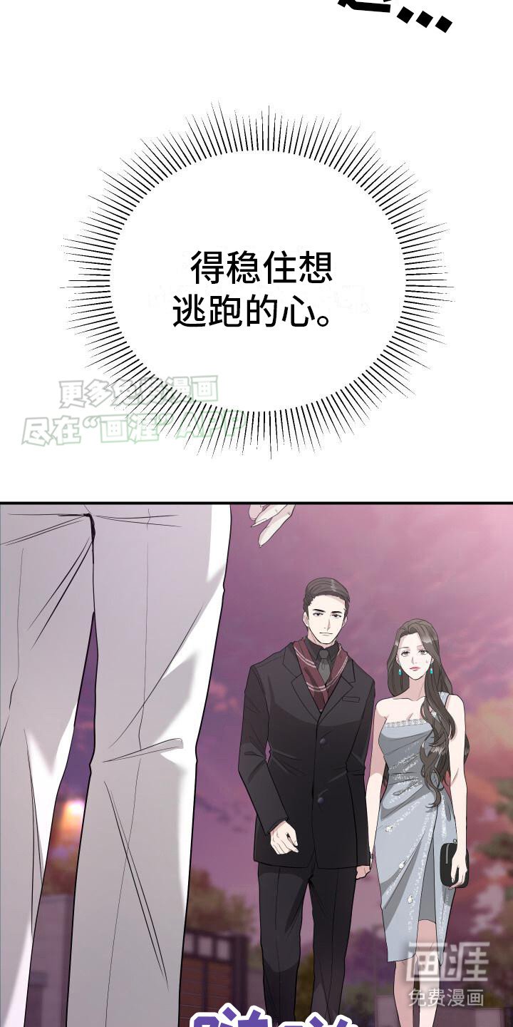 第18章：打招呼