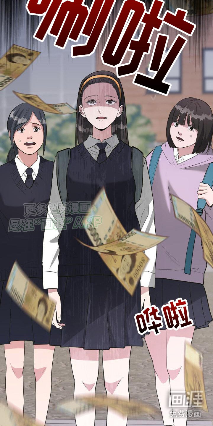 第19章：怨恨