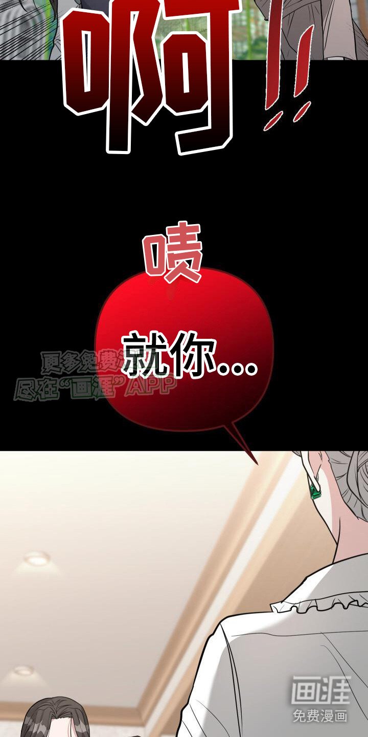 第19章：怨恨