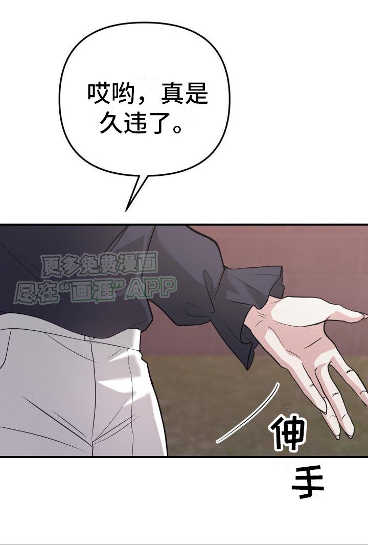 第19章：怨恨