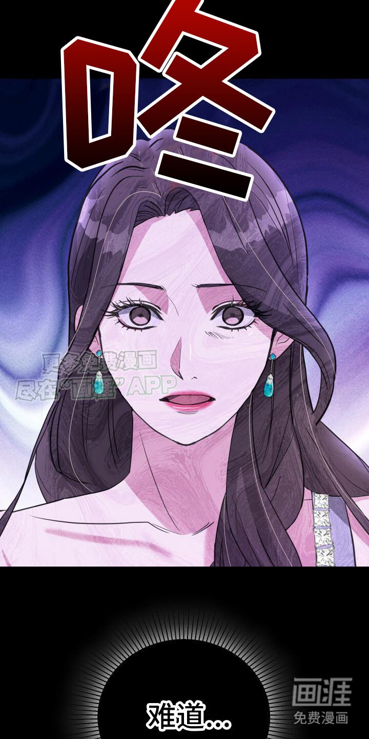 第19章：怨恨