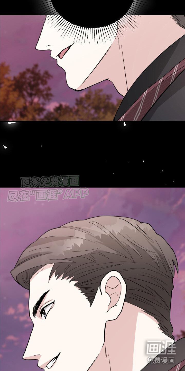 第19章：怨恨