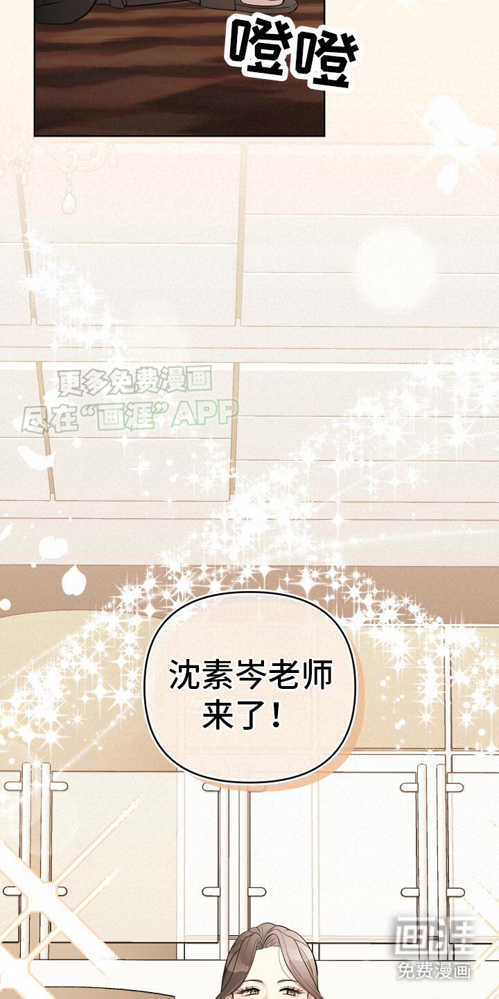 第2章：冷嘲热讽