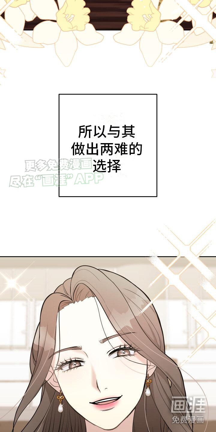 第2章：冷嘲热讽