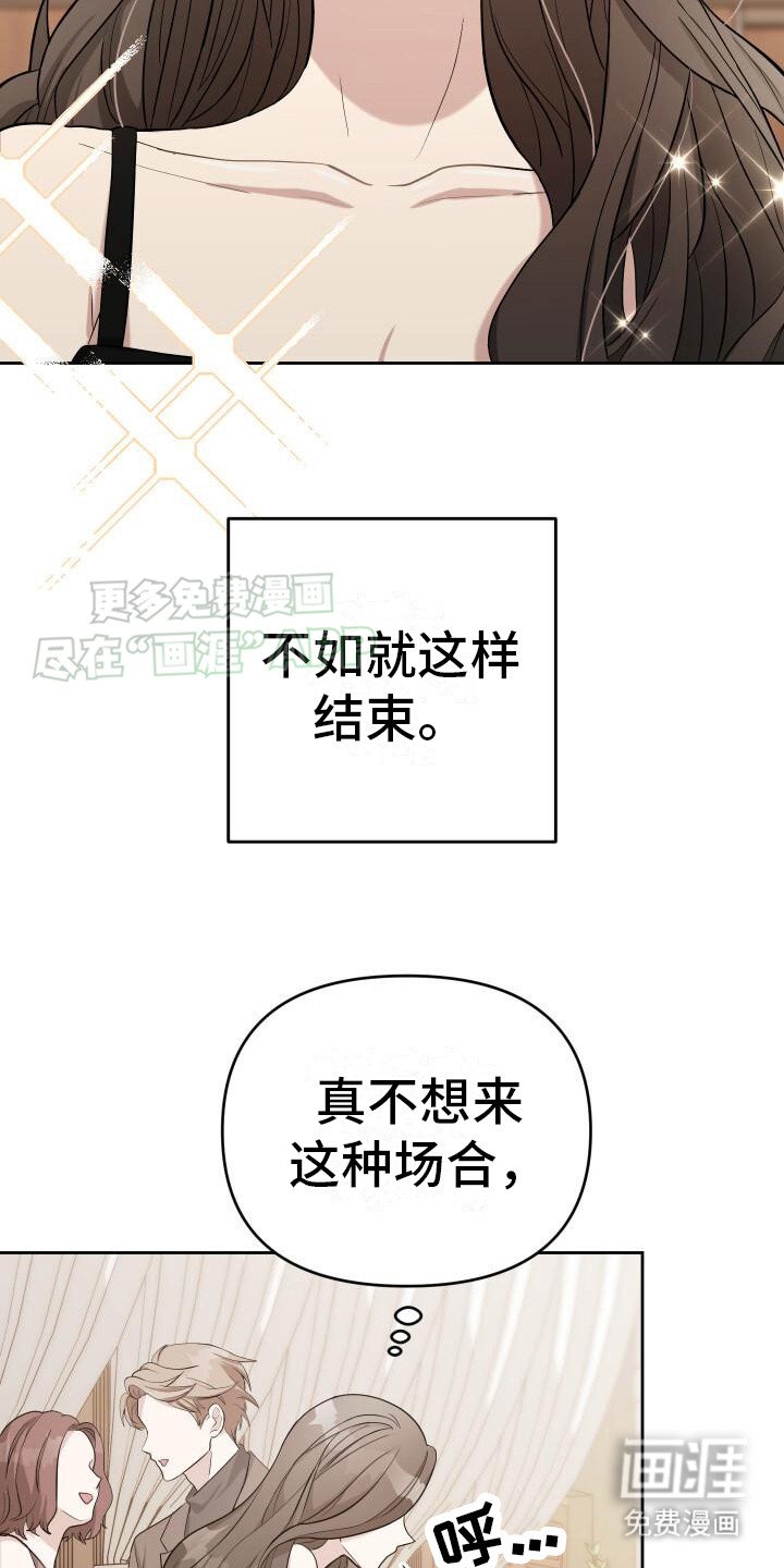 第2章：冷嘲热讽