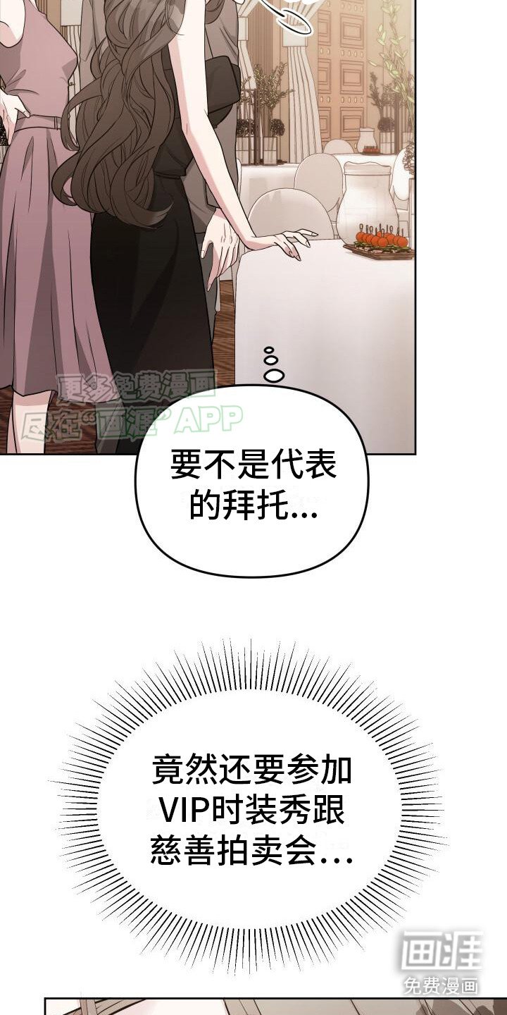 第2章：冷嘲热讽