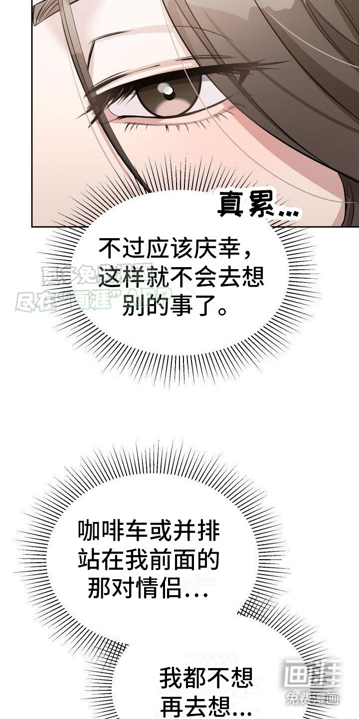 第2章：冷嘲热讽
