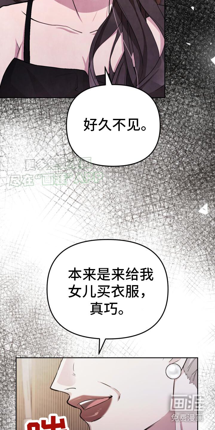 第2章：冷嘲热讽