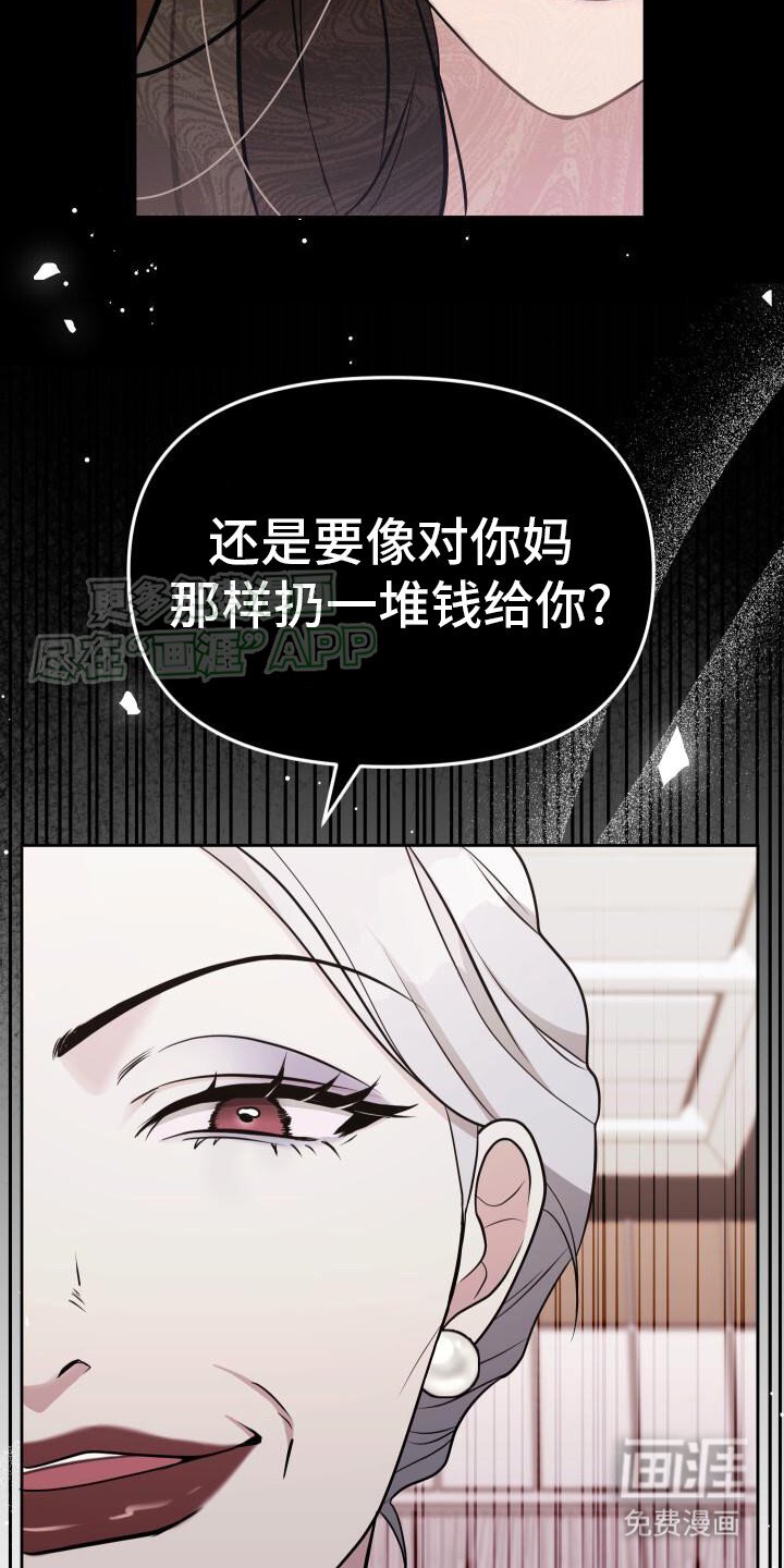 第2章：冷嘲热讽