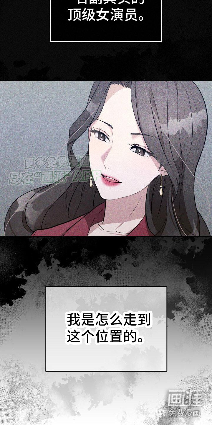 第2章：冷嘲热讽