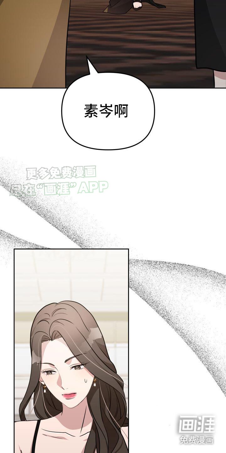 第2章：冷嘲热讽