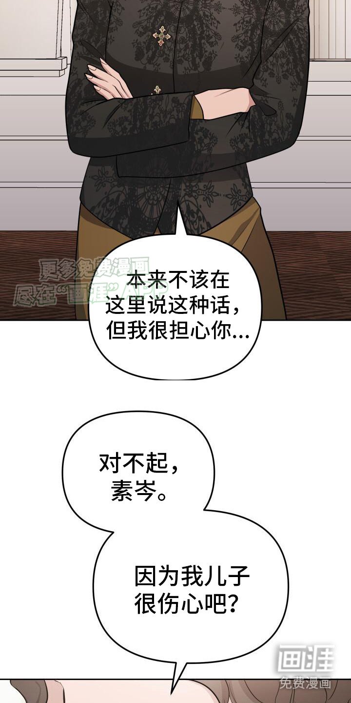 第2章：冷嘲热讽