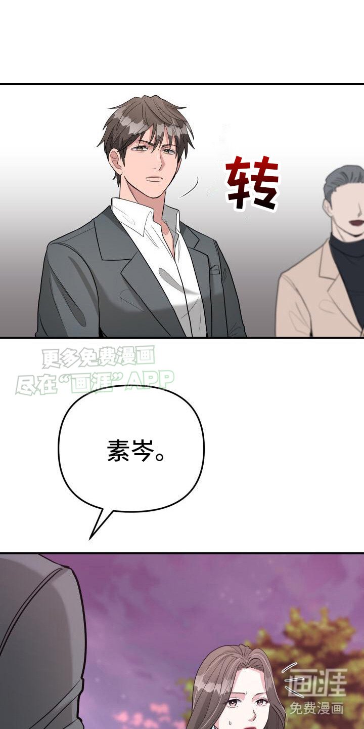 第20章：把话说清