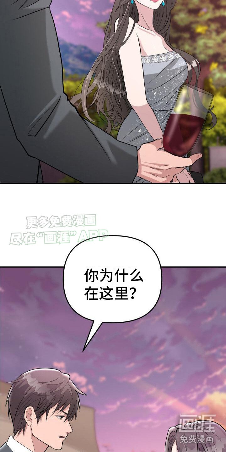 第20章：把话说清