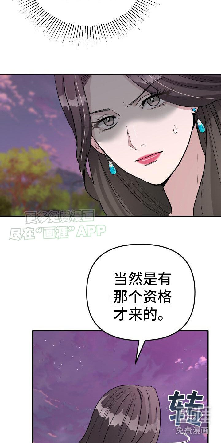 第20章：把话说清