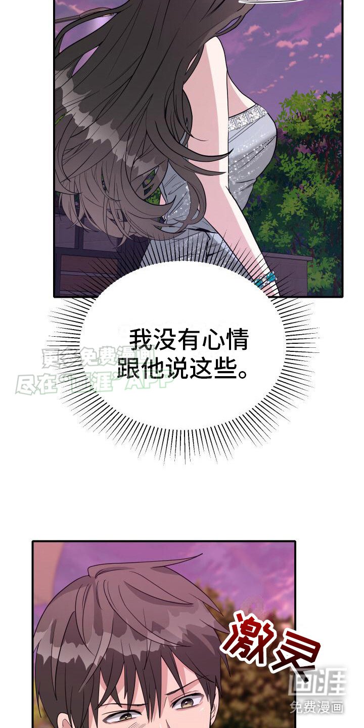 第20章：把话说清