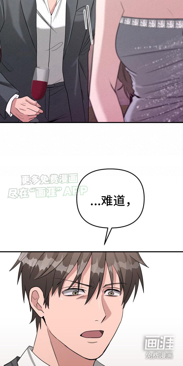 第20章：把话说清