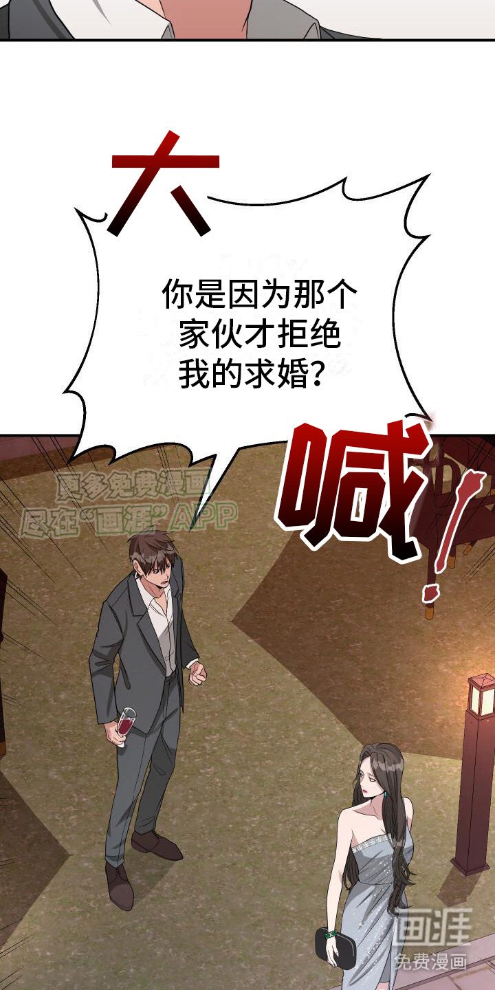 第20章：把话说清