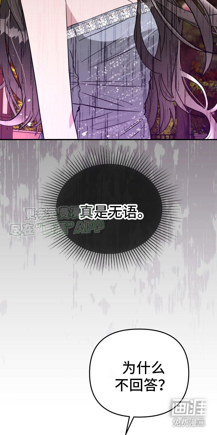 第20章：把话说清