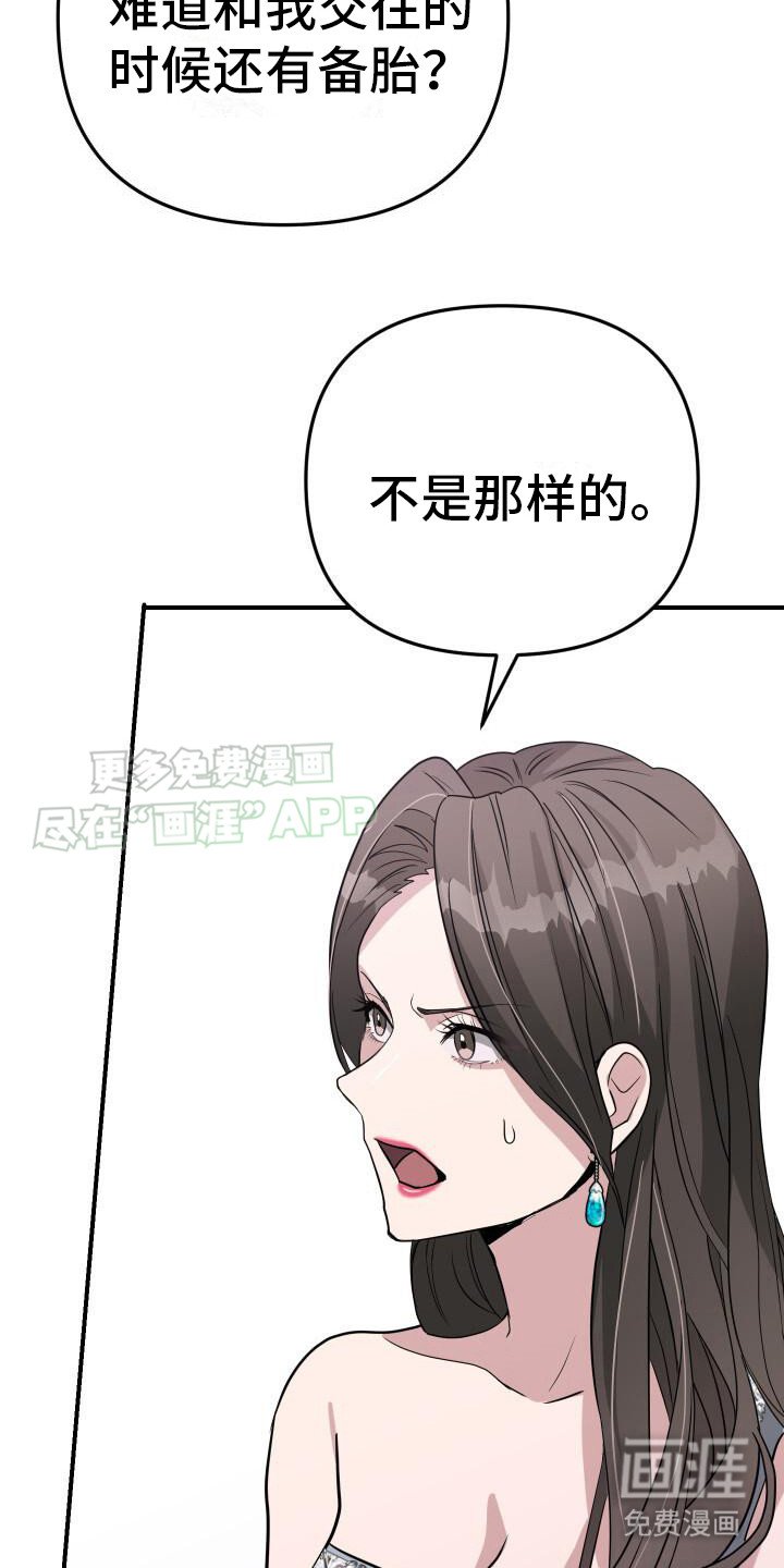 第20章：把话说清