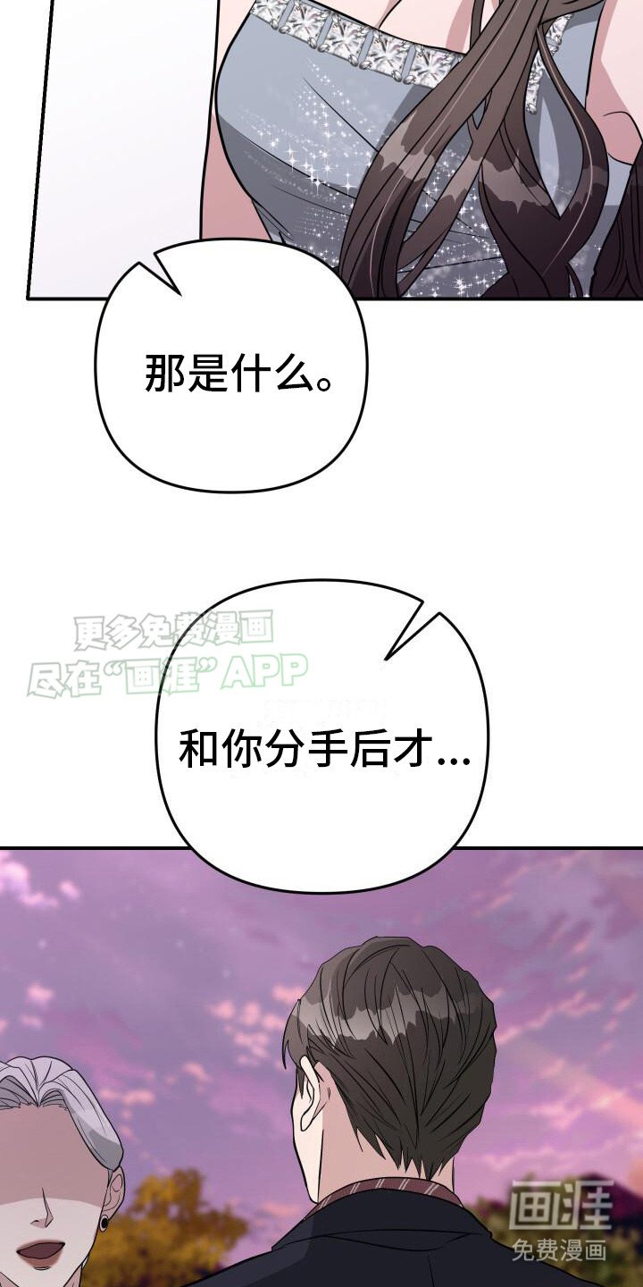 第20章：把话说清