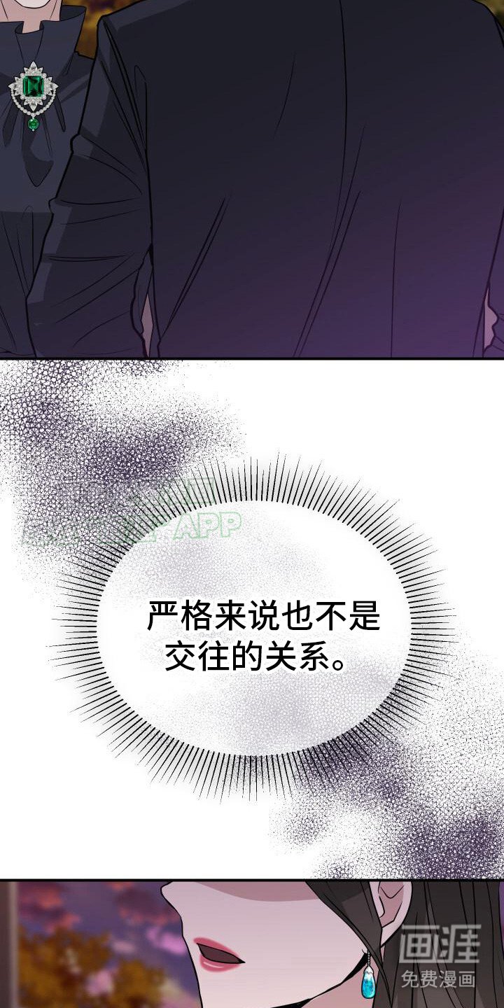 第20章：把话说清