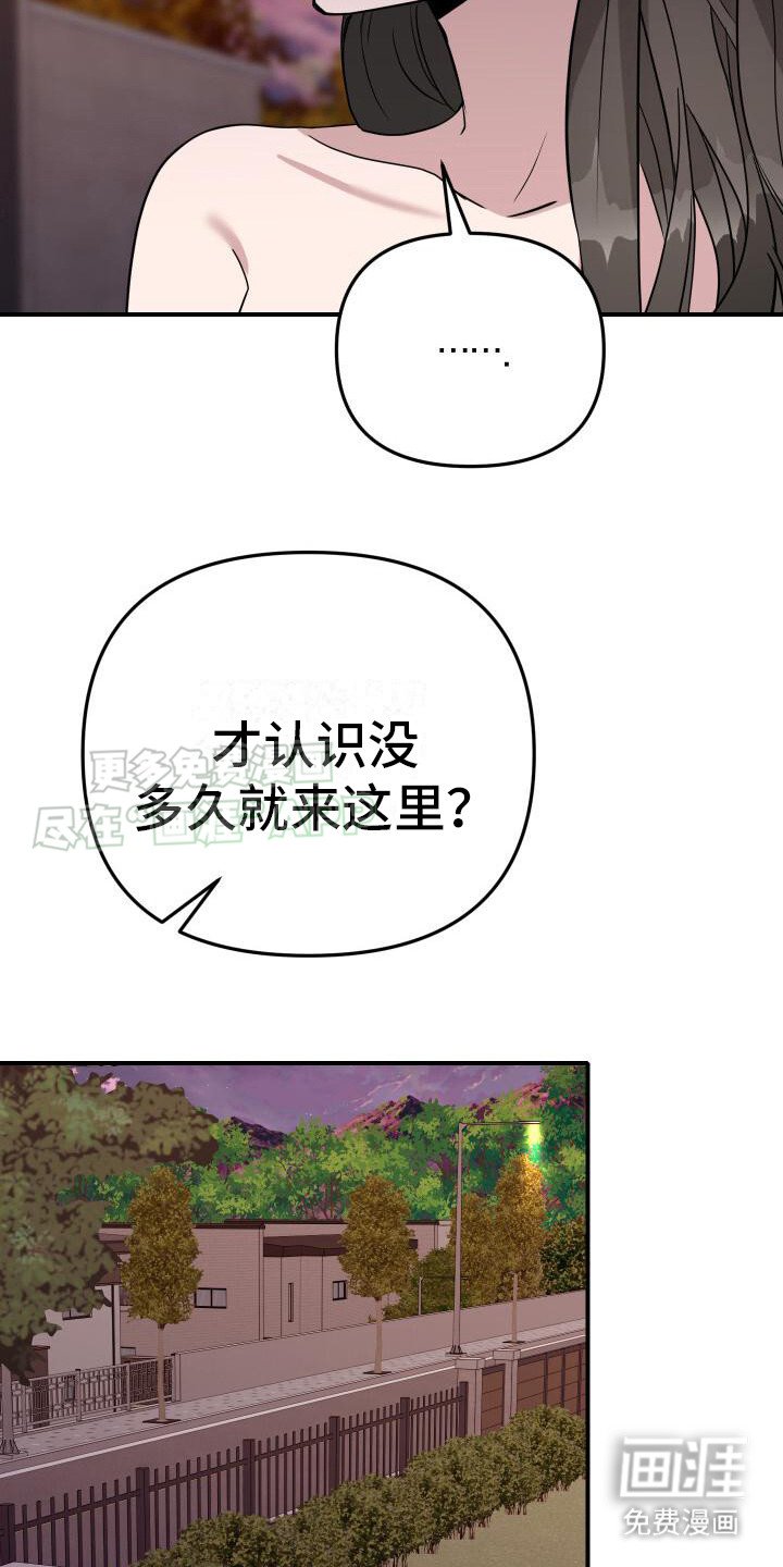 第20章：把话说清