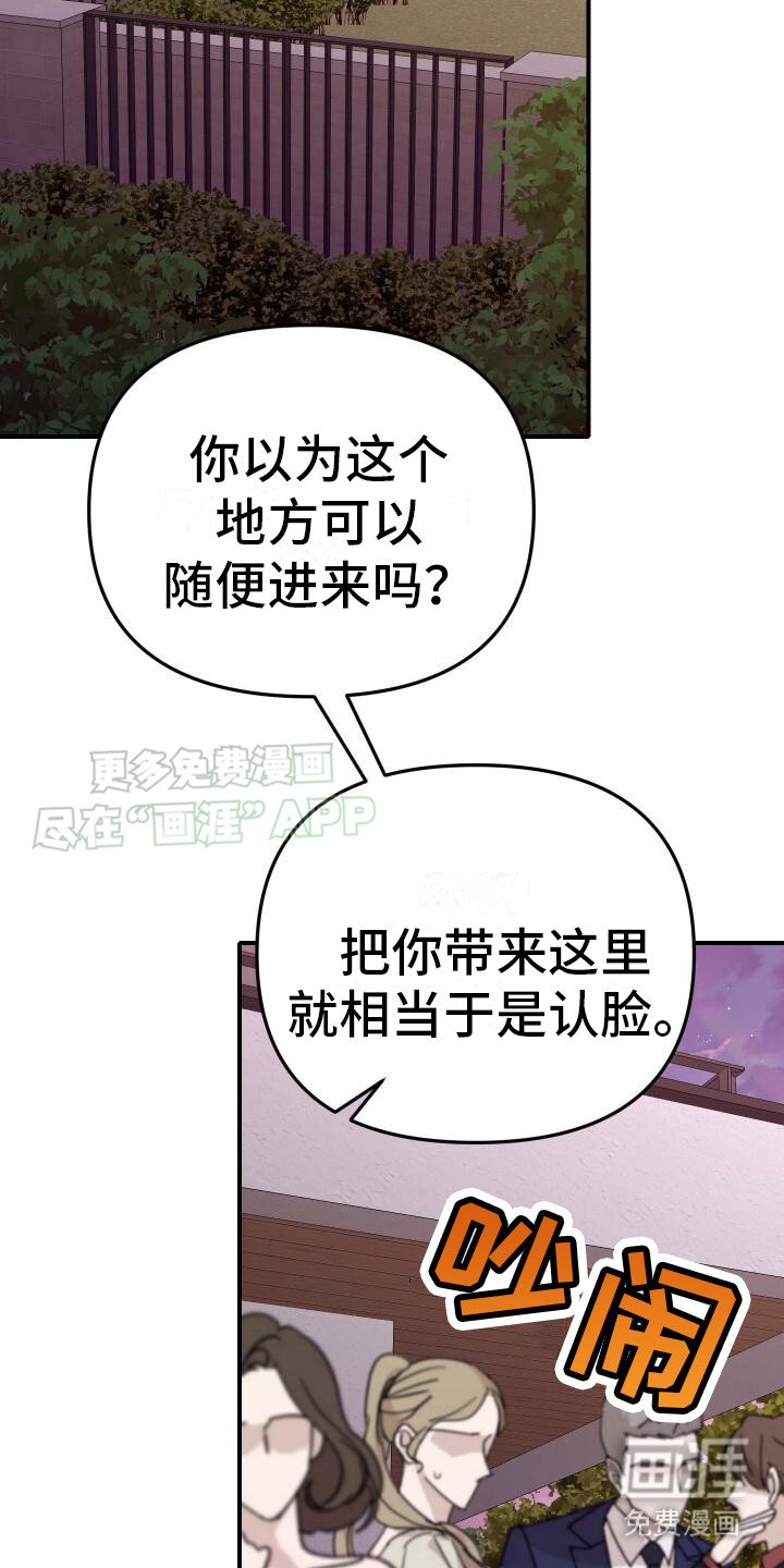 第20章：把话说清