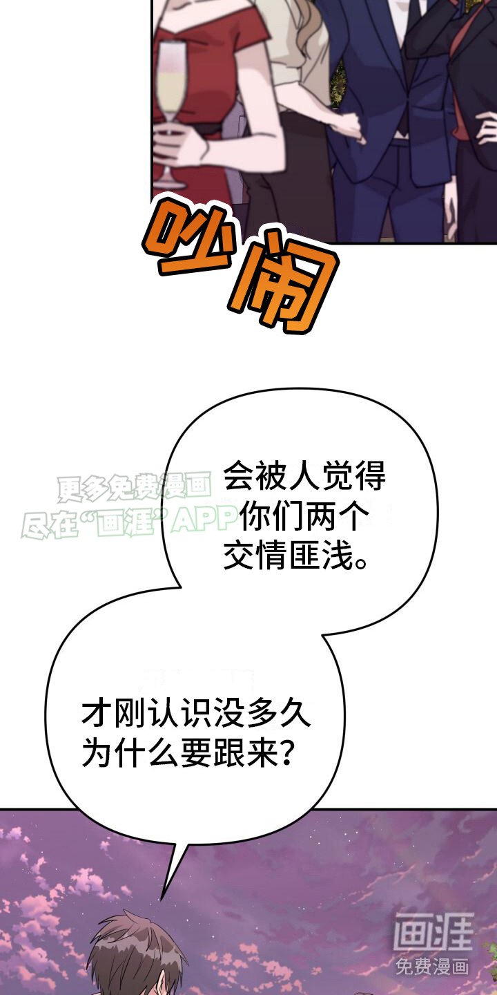 第20章：把话说清