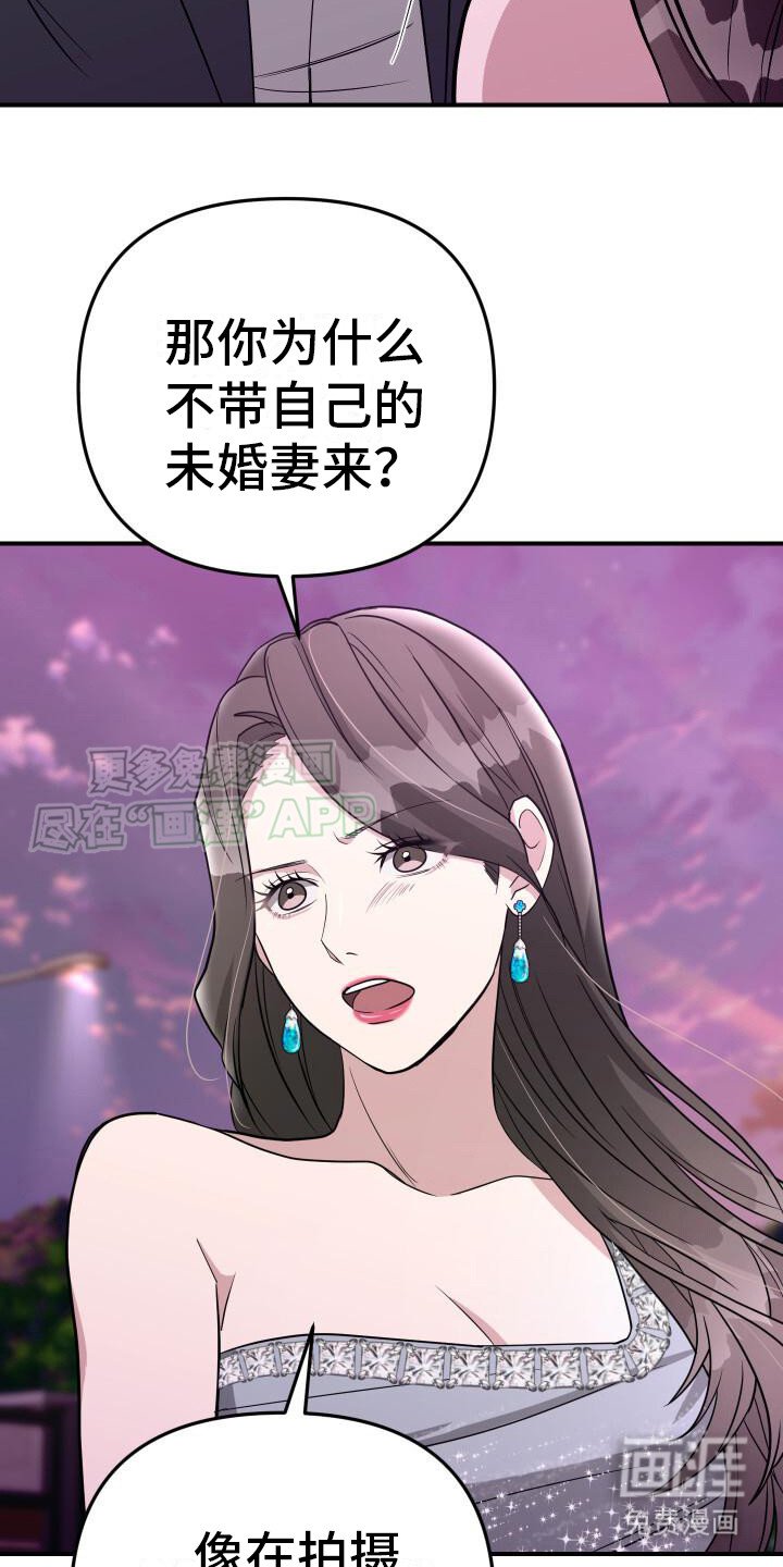 第20章：把话说清