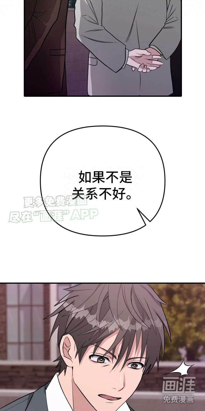 第20章：把话说清