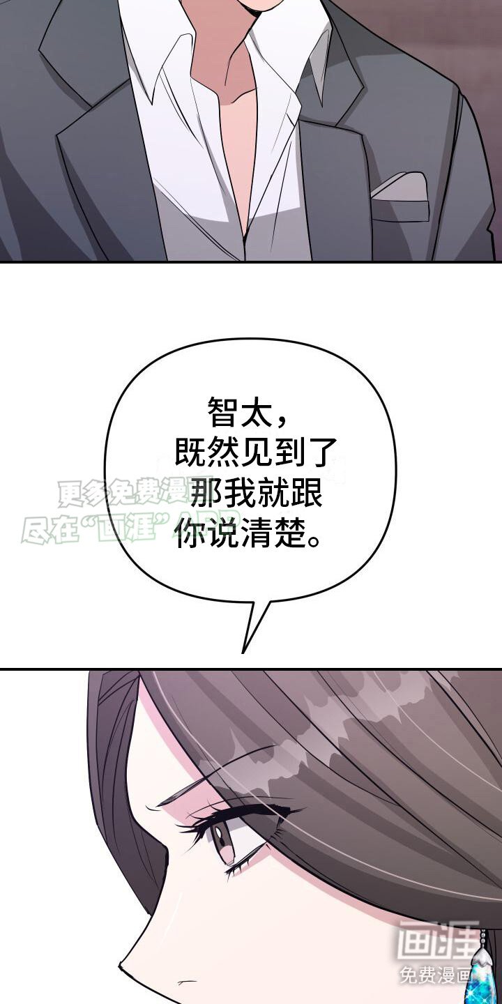 第20章：把话说清