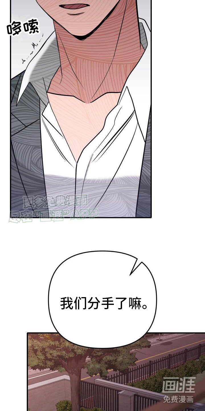 第20章：把话说清