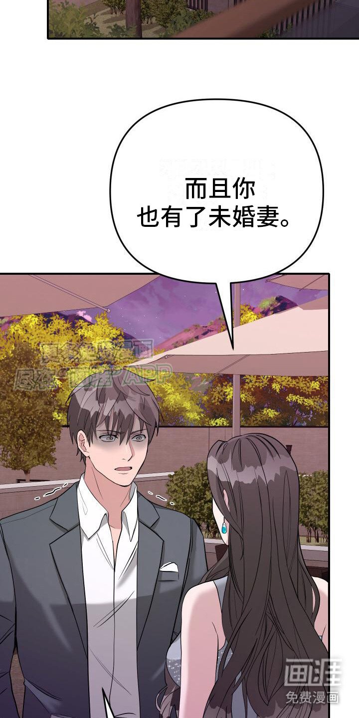 第20章：把话说清