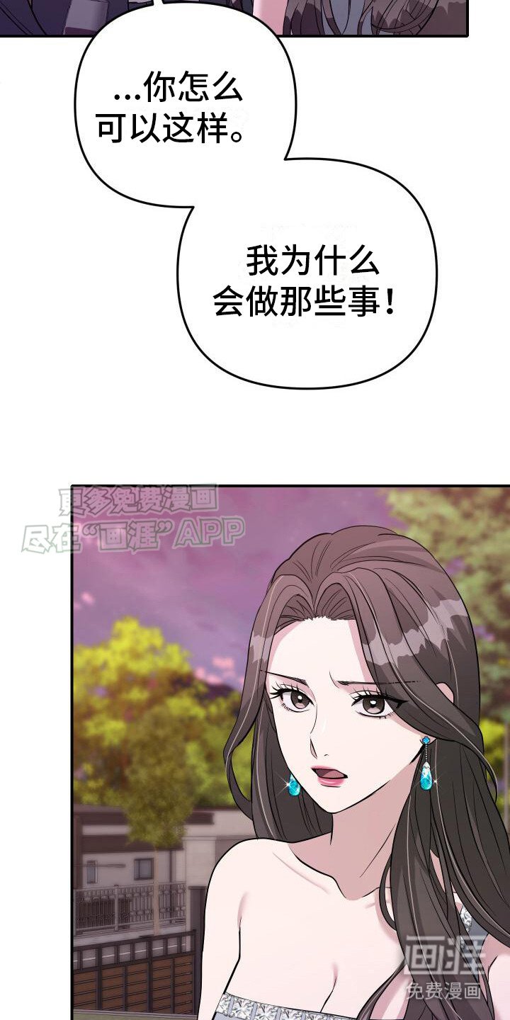 第20章：把话说清