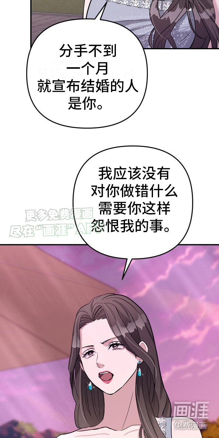 第20章：把话说清