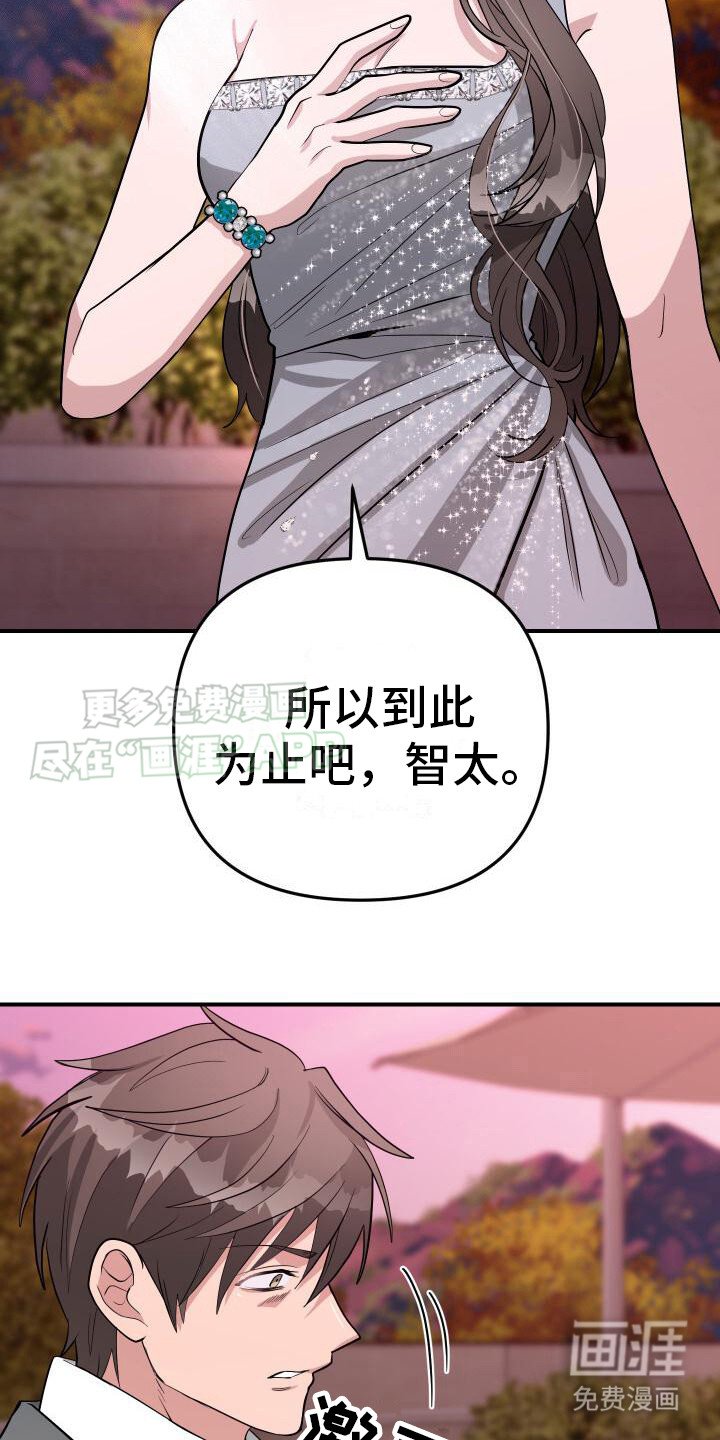 第20章：把话说清