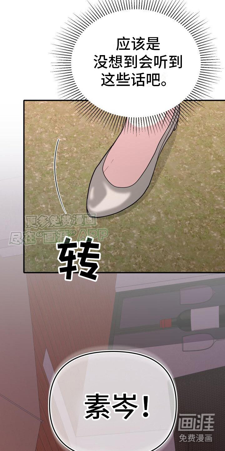 第21章：打击