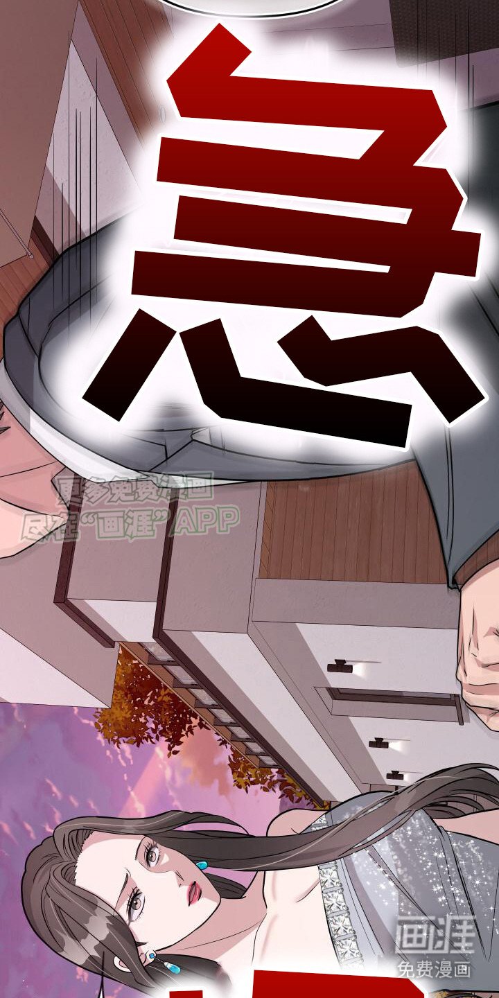 第21章：打击