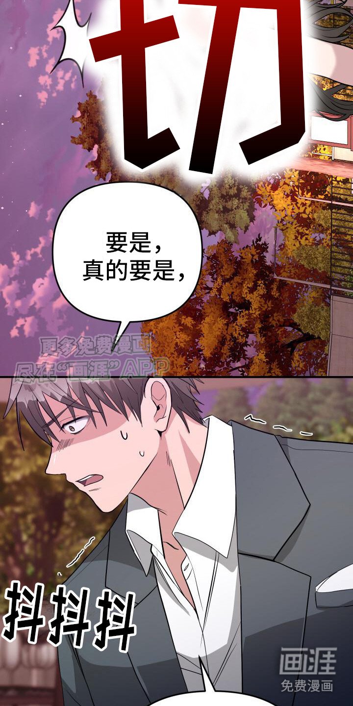 第21章：打击