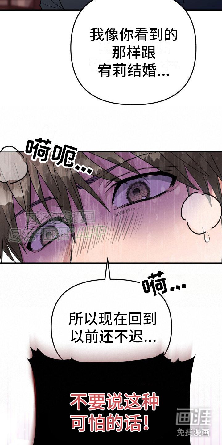第21章：打击