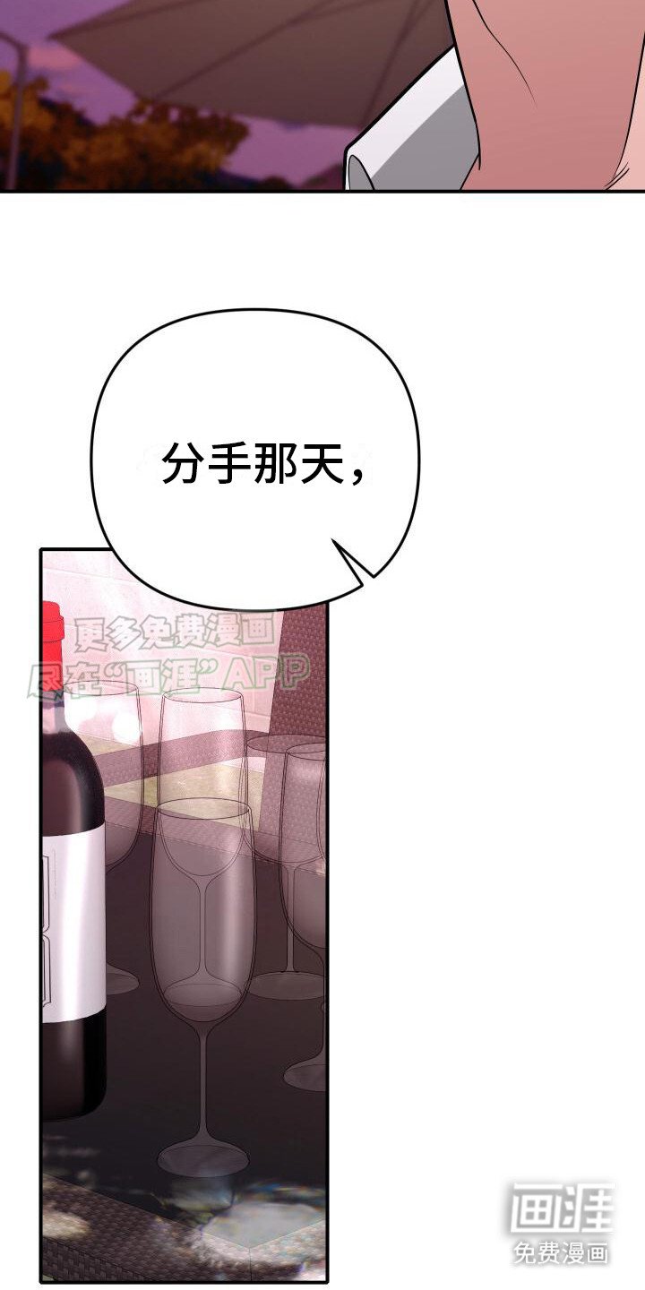 第21章：打击