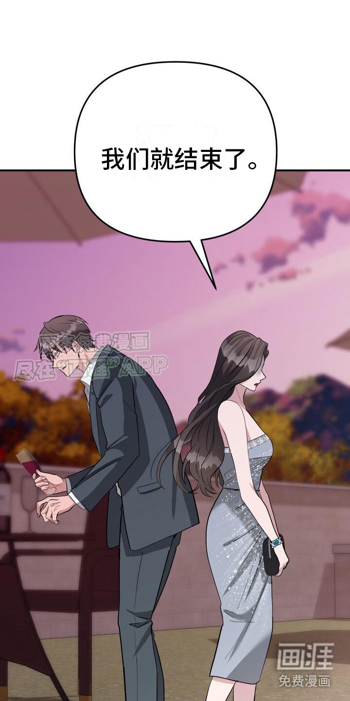 第21章：打击
