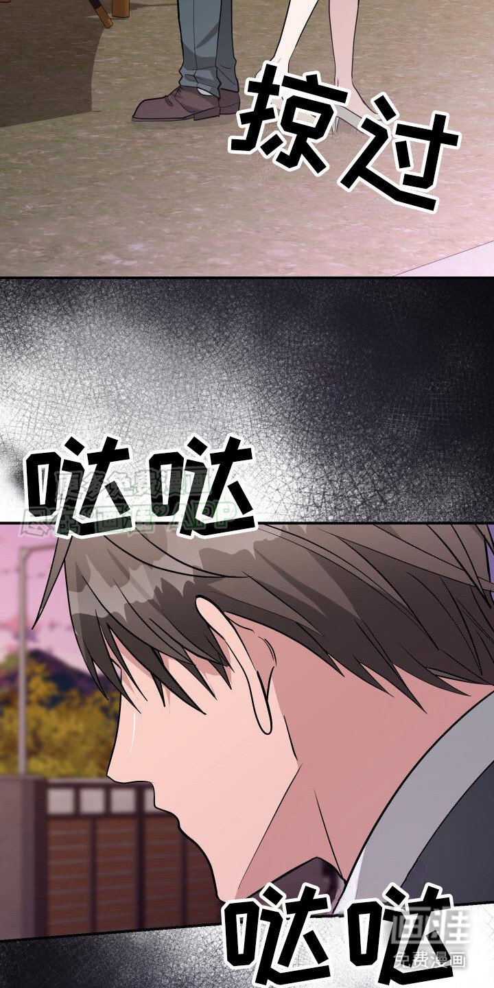 第21章：打击