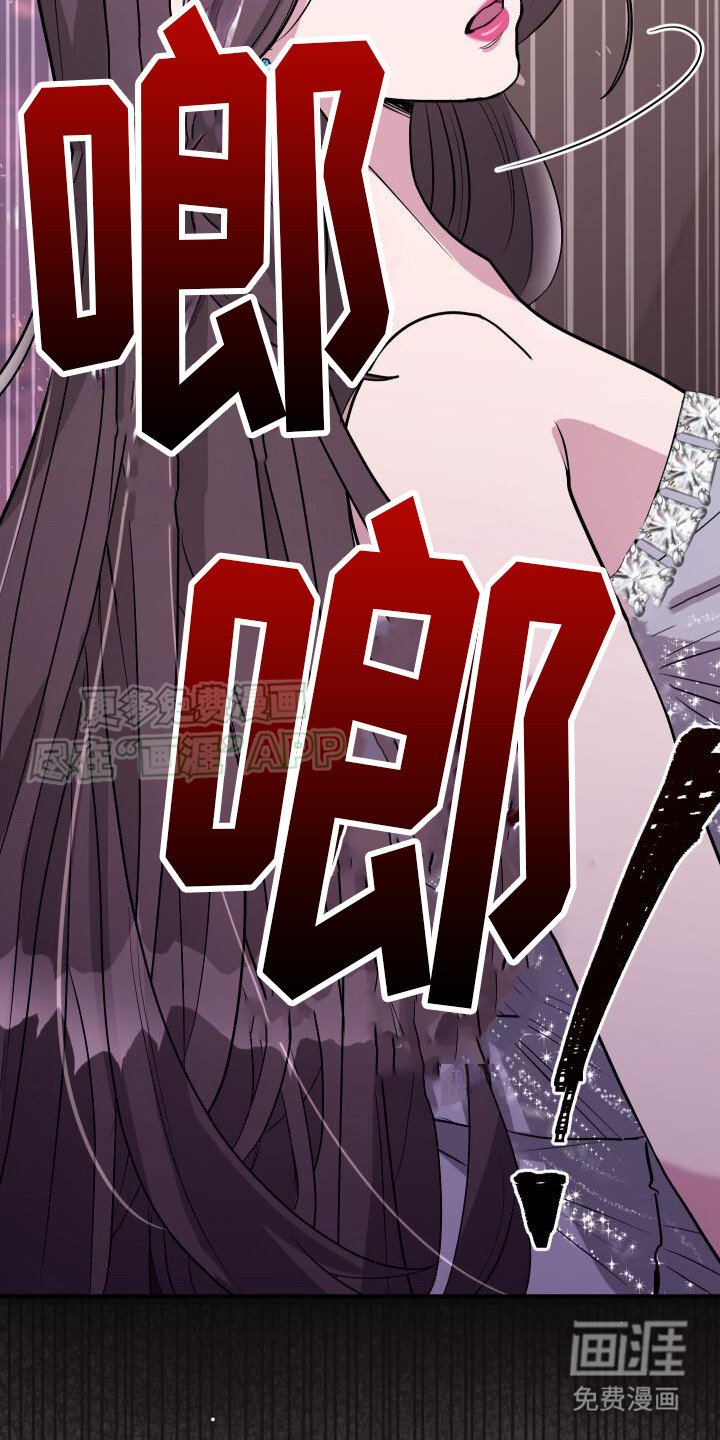 第21章：打击