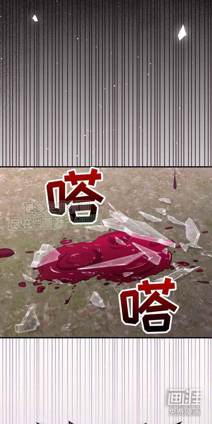 第21章：打击