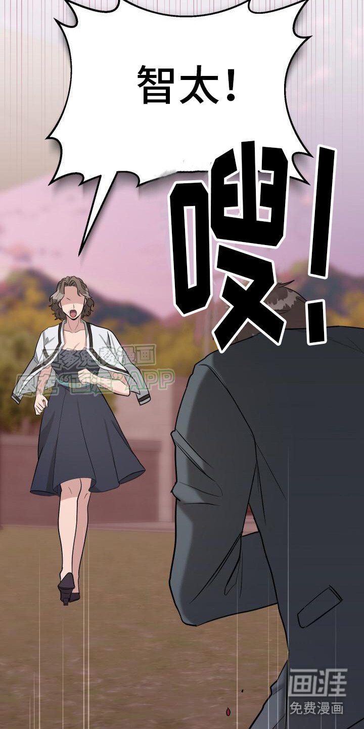 第21章：打击