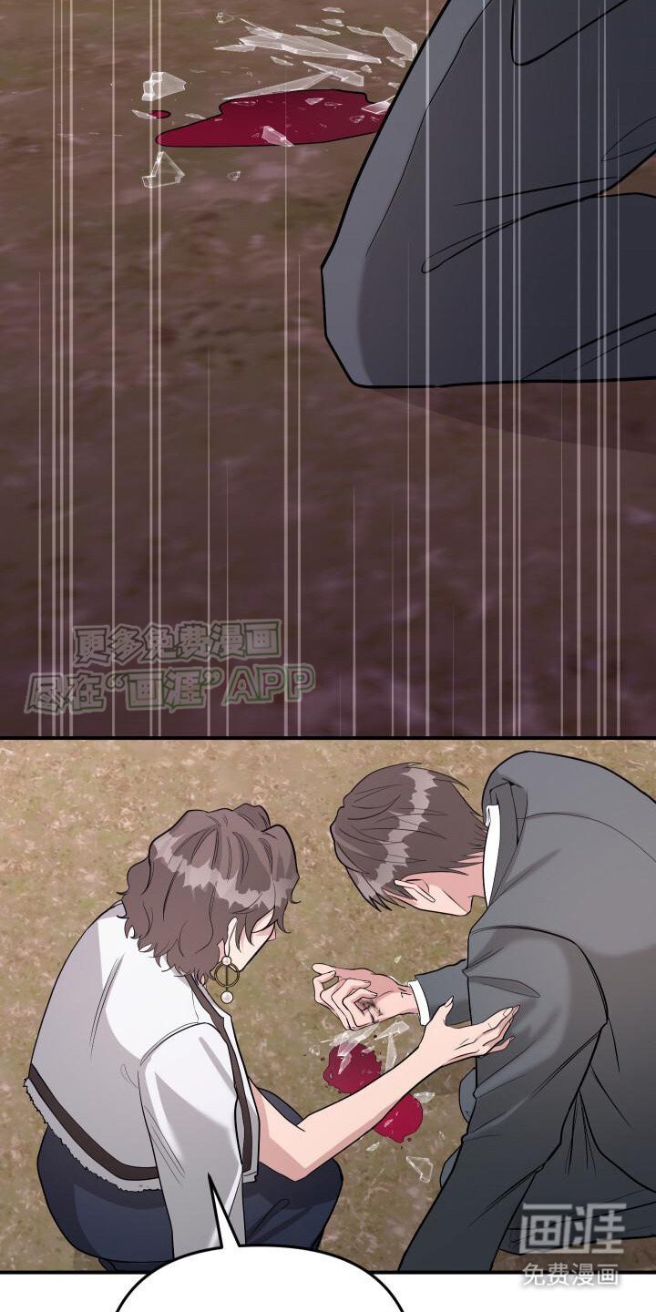 第21章：打击